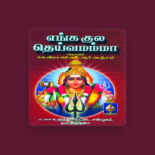L. R. Anjali's avatar