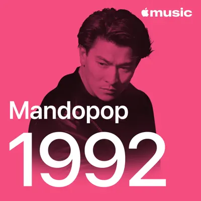 Listen to Mandopop Hits 1992 featuring Zhihua Zheng