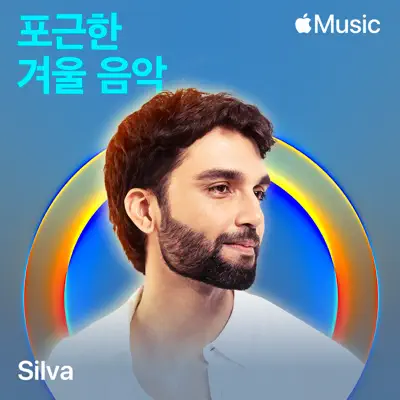 안토니우 카를루스 조빙이(가) 피처링한 Silva: Winter Warmers을(를) 감상해 보세요.