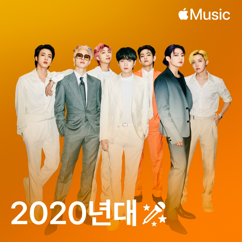 Sing: 2020년대