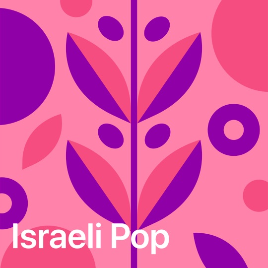 Israeli Pop Essentials