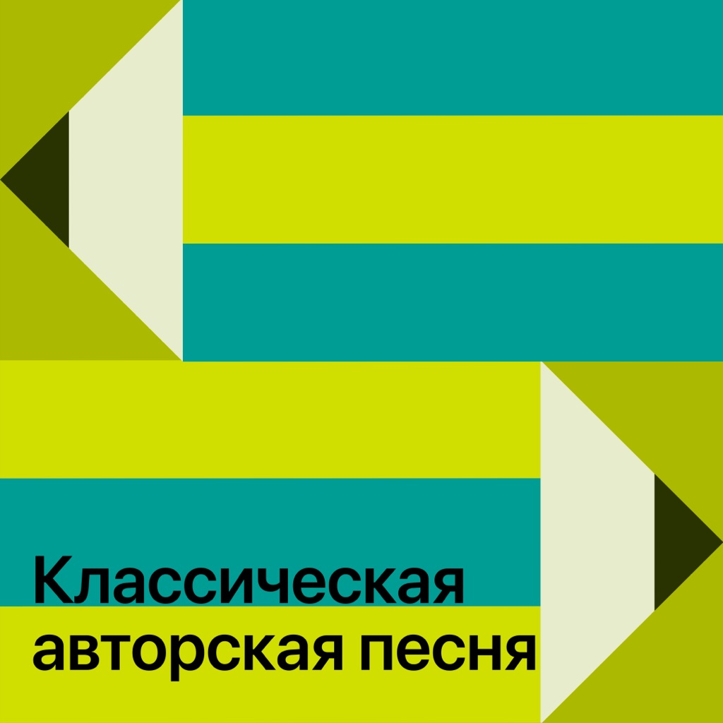 Сингер-сонграйтеры: главное