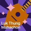 Luk Thung Mahachon