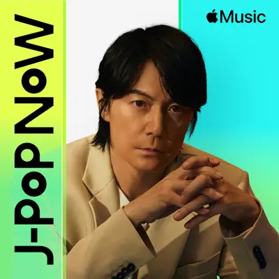 Five - ARASHI: Song Lyrics, Music Videos & Concerts