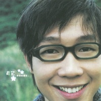 疼妳的責任 - Victor Wong