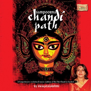 Sampoorna Chandi Path