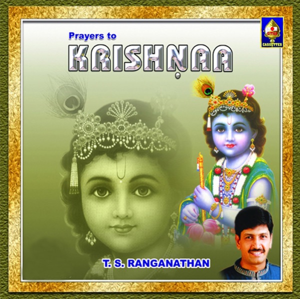 Prayers To Krishna