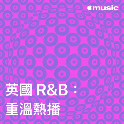 聆聽 Lola Young 主唱的「英國 R&B：重溫熱播」