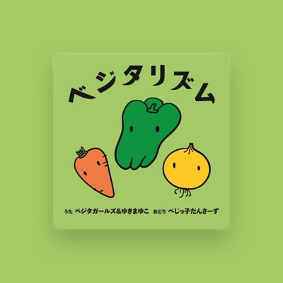 Listen to Vegetagirls, watch music videos, read bio, see tour dates & more!