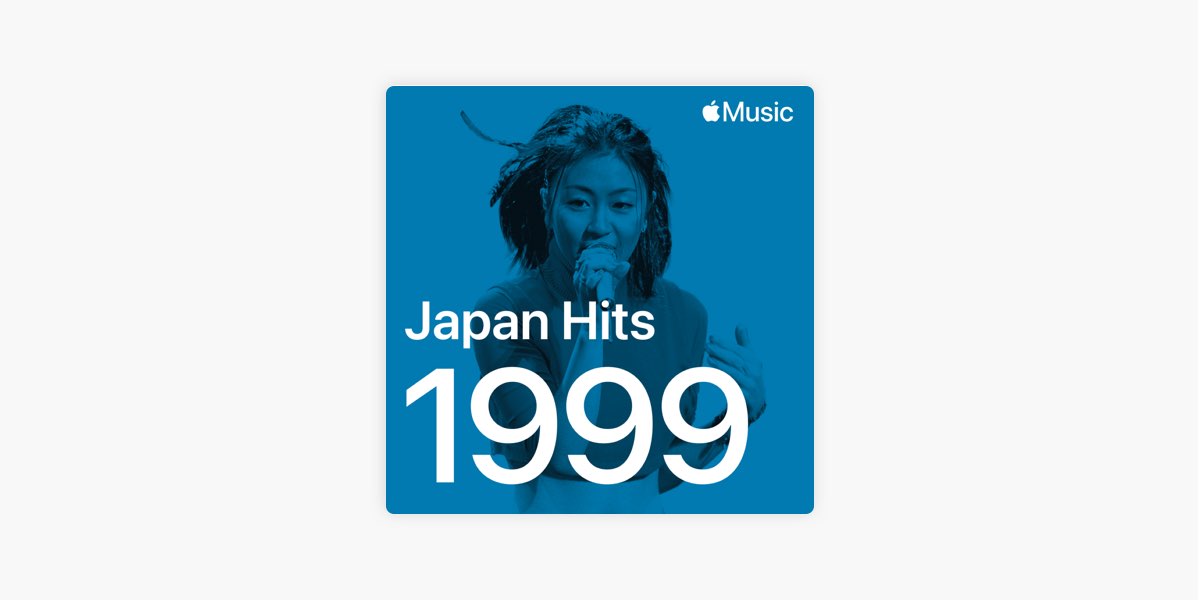 アウトレット福袋 - 1999 Hits: J-Pop Playlist Music Apple - ポップス/ロック(邦楽)