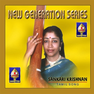 New Generation Series