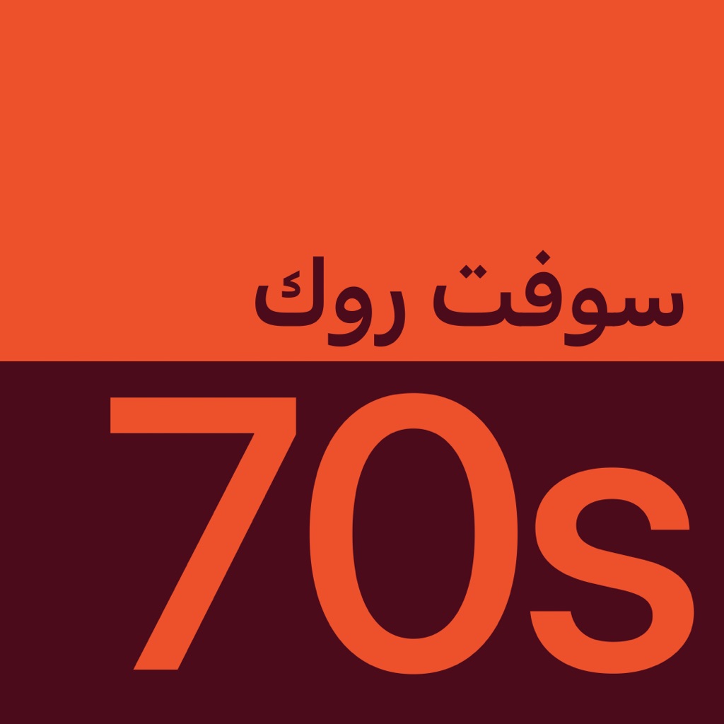 ’70s Soft Rock Essentials