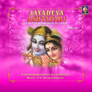 Jayadeva Ashtapadi - Geetha Govindam