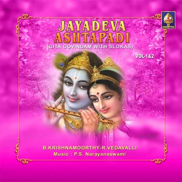 Jayadeva Ashtapadi - Geetha Govindam