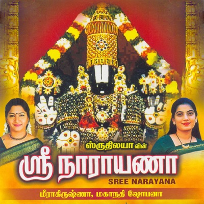 Sri Narayana