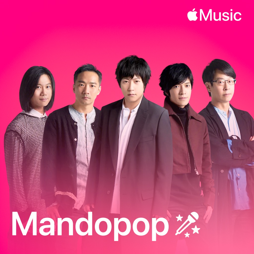 Sing: Mandopop