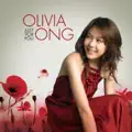 IN MY HEART