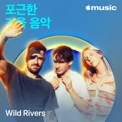Laci Kaye Booth이(가) 피처링한 Wild Rivers: 겨울을 이기는 방법을(를) 감상해 보세요.