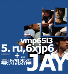 Jay Chou - 斷了的弦