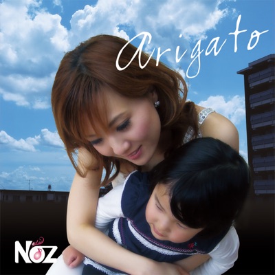 Arigato - Single