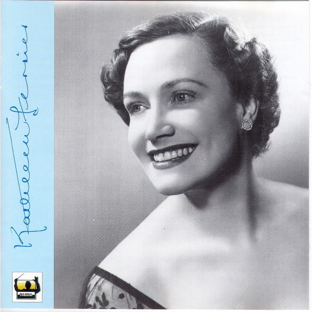 Обложка альбома «Hommage à Kathleen Ferrier» — Kathleen Ferrier