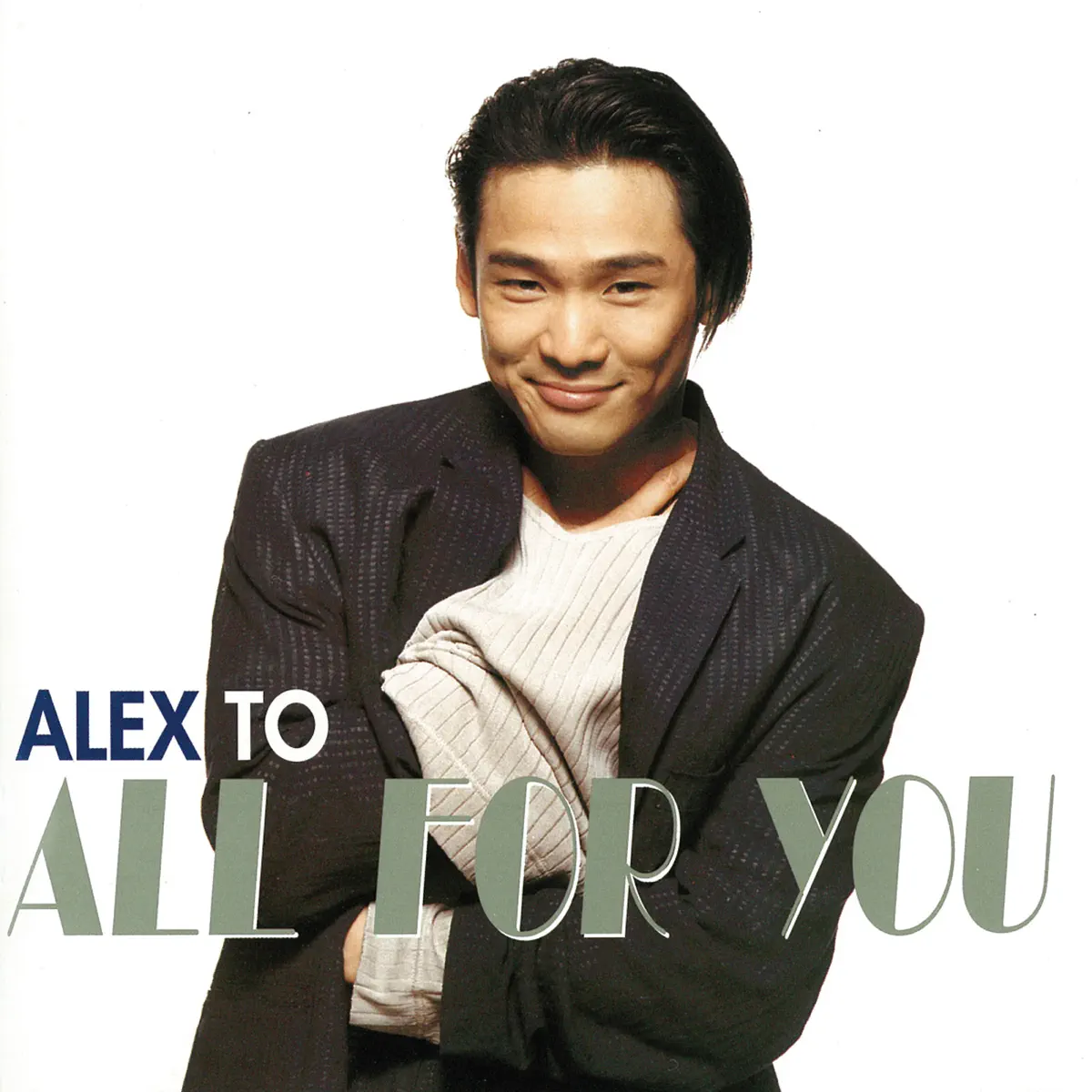 杜德偉 – All for You (1994) [iTunes Plus AAC M4A]-新房子