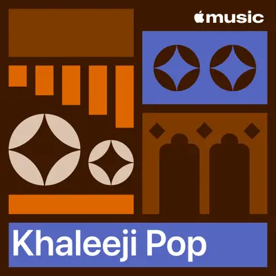 Majid Al Mohandis이(가) 피처링한 칼리지 팝 대표곡을(를) 감상해 보세요.