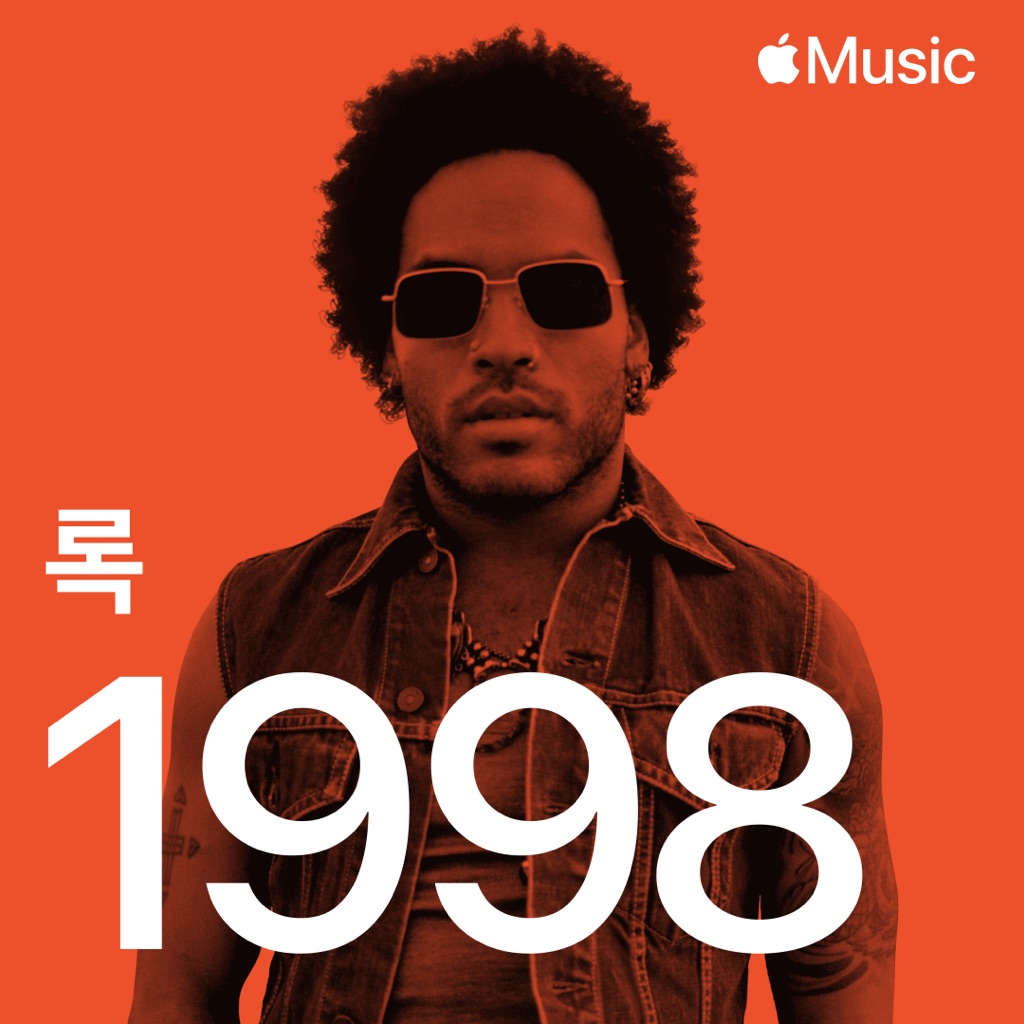 록: 1998년 히트곡
