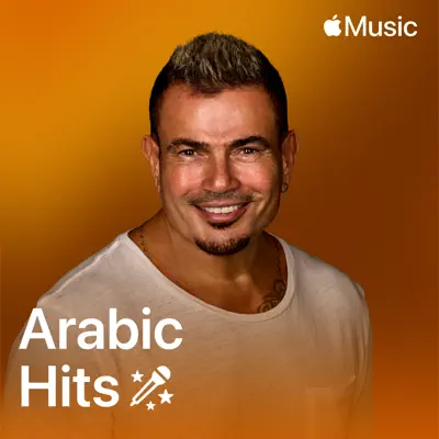 Listen to Sing: Arabic Hits featuring Tamer Hosny