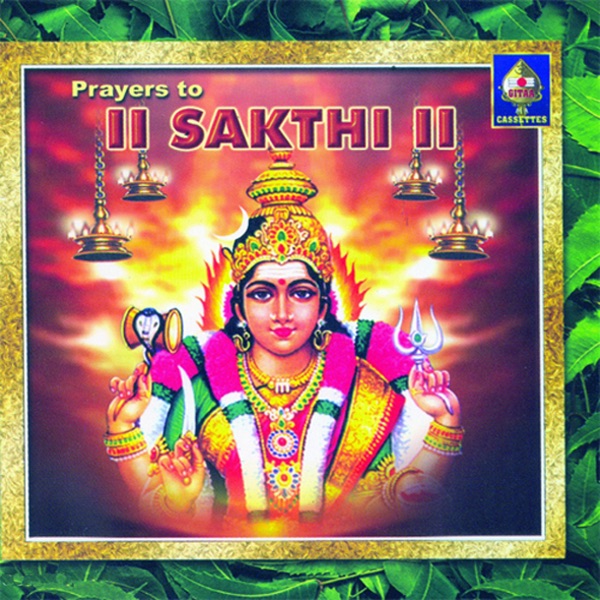 Prayers To Sakthi