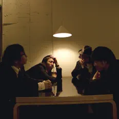 Listen to cosmorama, watch music videos, read bio, see tour dates & more!