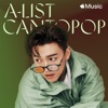A-List:廣東歌