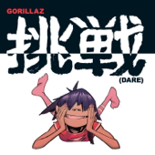 Dare (Soulwax Remix) - Gorillaz