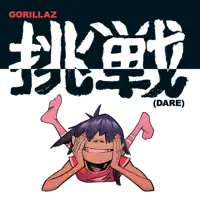 Dare (Soulwax Remix) — Gorillaz