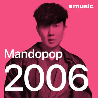 Listen to Mandopop Hits 2006 featuring S.H.E
