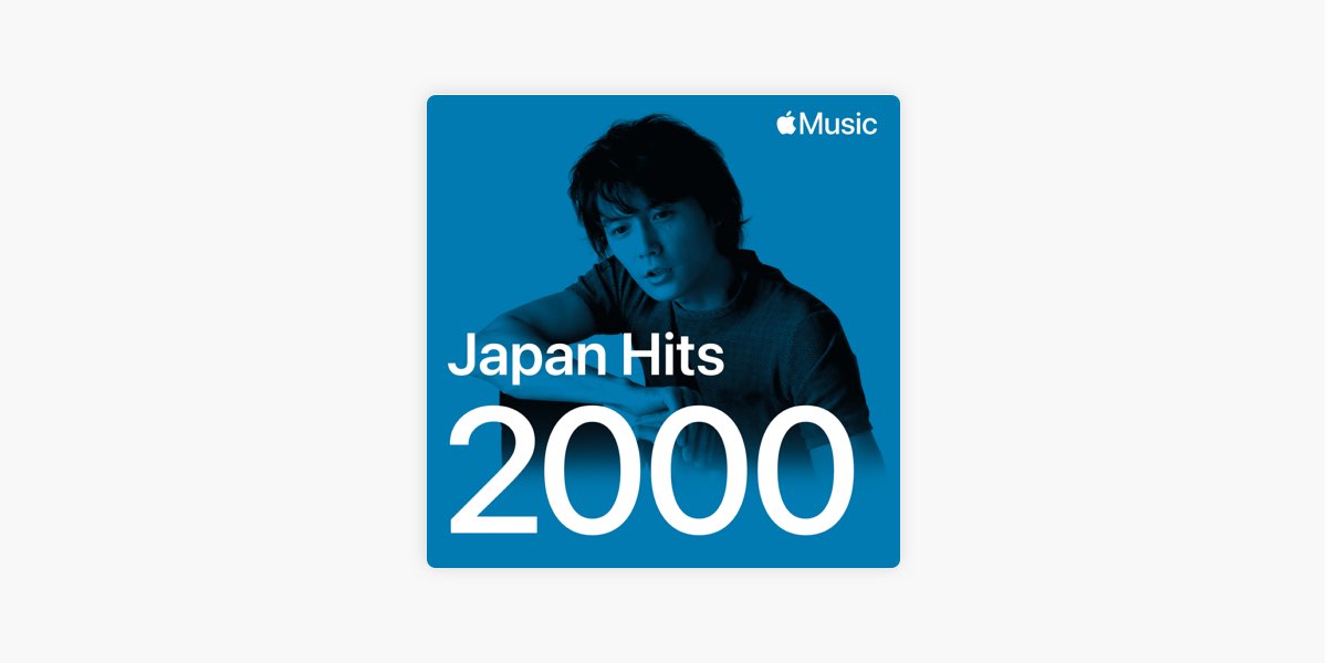 J-Pop Hits: 2000 - Playlist - Apple Music