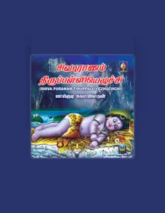 Lalgudi Swaminathan을(를) 듣고, 뮤직 비디오를 보고, 약력을 읽고, 투어 일정 등을 확인하세요!