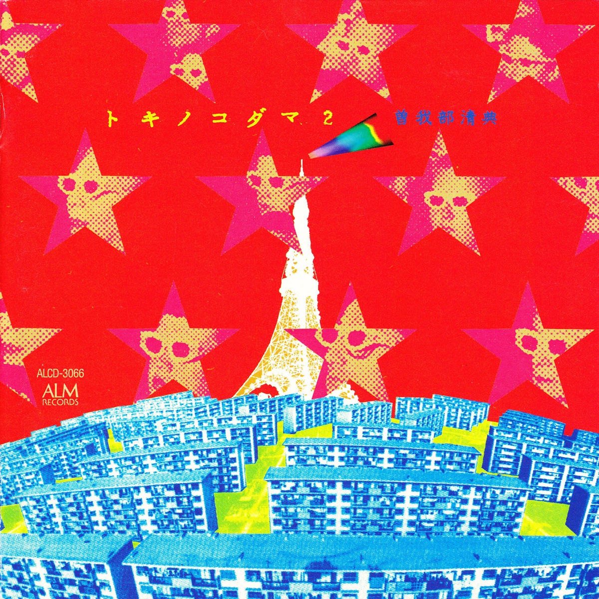 GRAVITY
