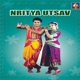 Nritya Utsav