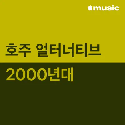 Machine Gun Fellatio이(가) 피처링한 2000년대 호주 얼터너티브 대표곡을(를) 감상해 보세요.