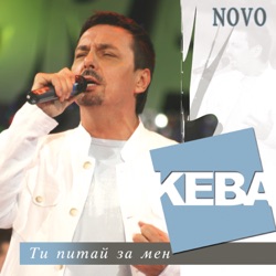 Keba - Imao Sam