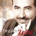 Doviđenja, cvijete moj