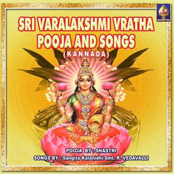Sri Varalakshmi Vrata Pooja and Songs609132428661