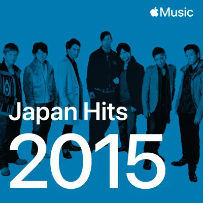 Oto No Naru Houe - Goose house: Song Lyrics, Music Videos & Concerts