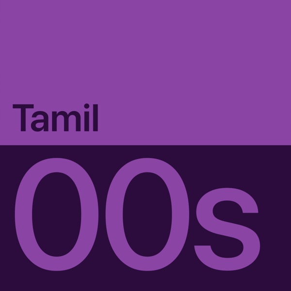 2000s Tamil Essentials