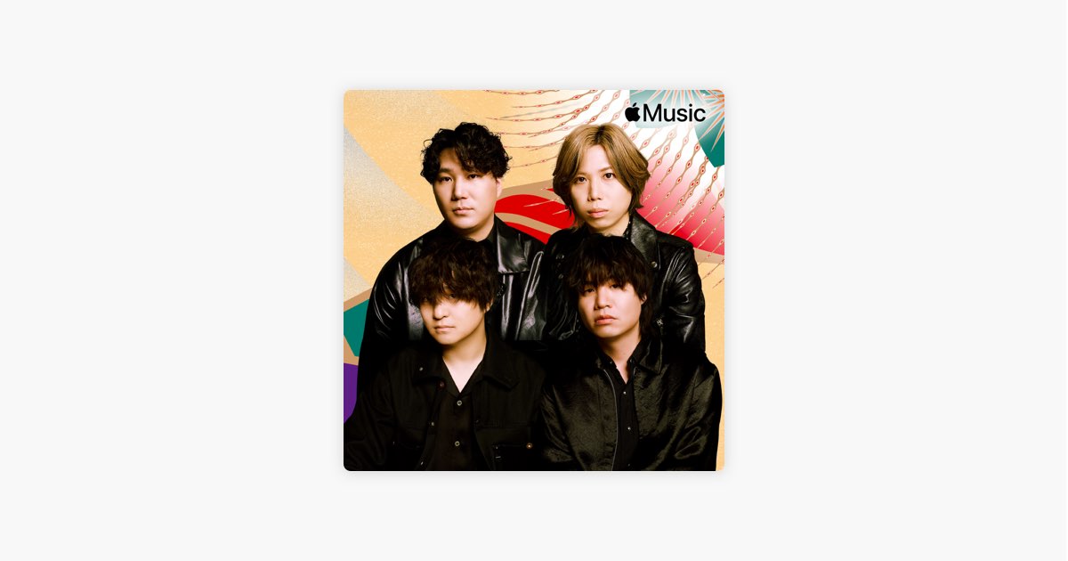 Official髭男dism：New Year Starters 2026 -プレイリスト - Apple Music