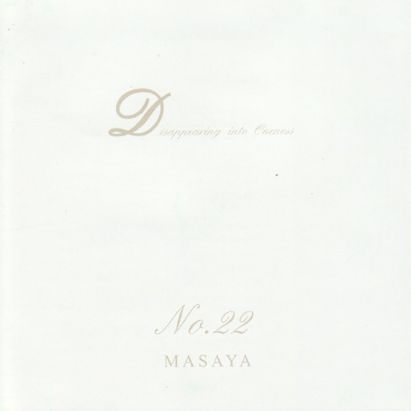 Disappearing Into Oneness, No. 22