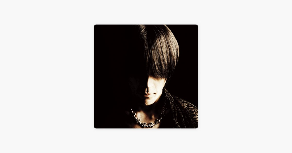 Wild Romance - Single - 氷室京介のアルバム - Apple Music
