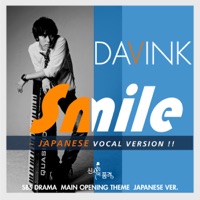 Smile (From 