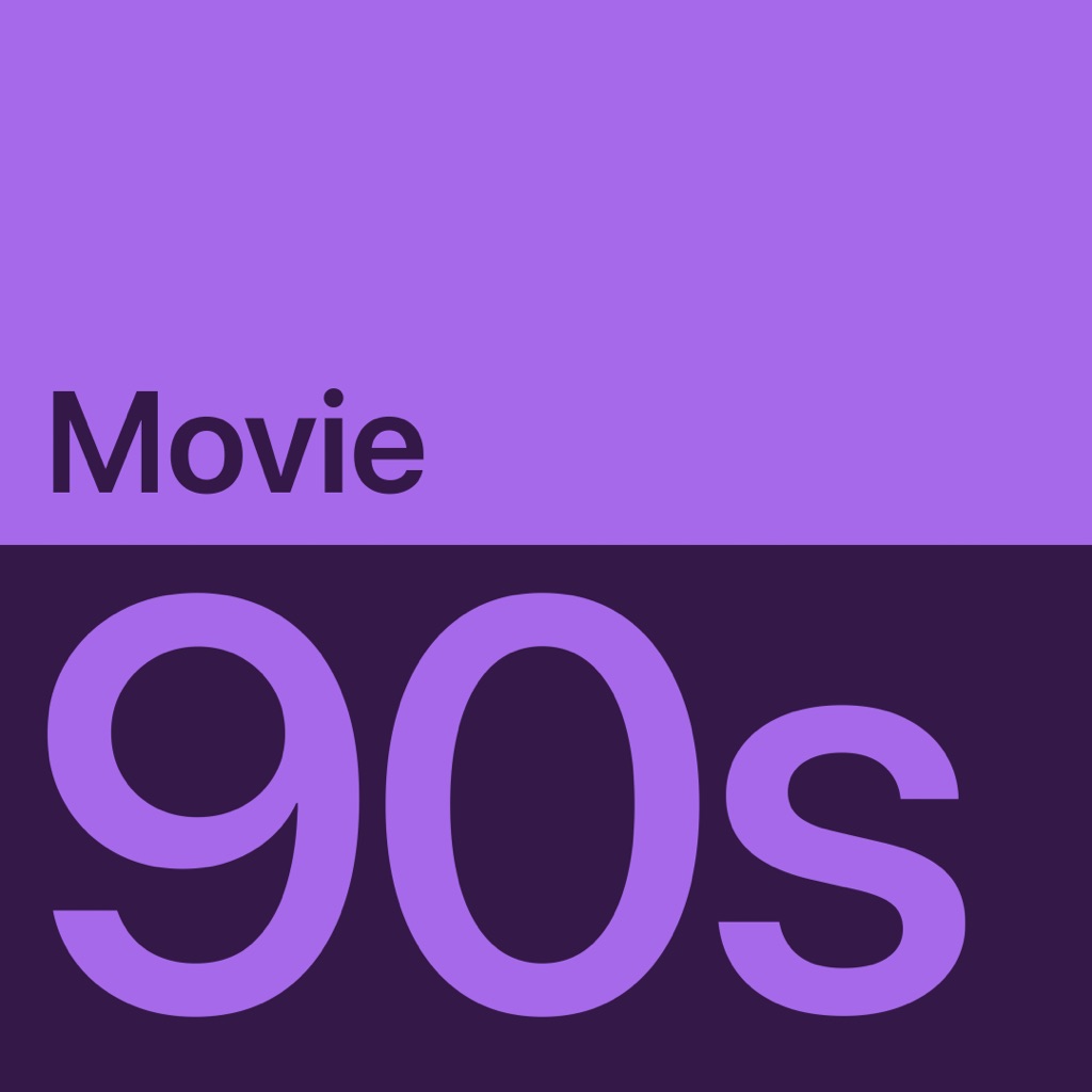 ’90s Movie Essentials